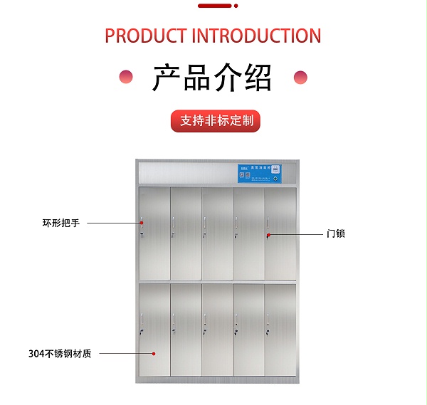 不锈钢更衣柜详情页_05